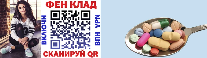 где продают   Старая Русса  Амфетамин 98% 