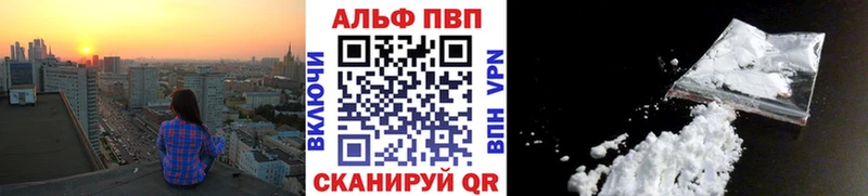 Alfa_PVP Соль  сколько стоит  Старая Русса 