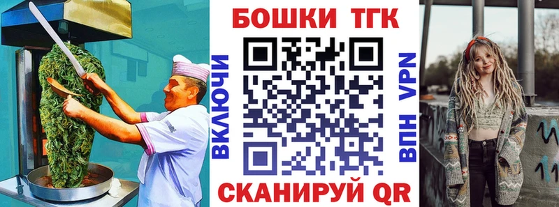mega зеркало Старая Русса Cannafood конопля