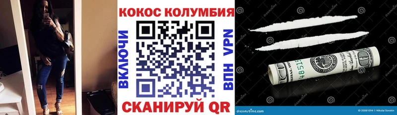 Cocaine Колумбийский  кракен как войти  Старая Русса 