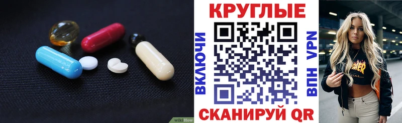 что такое наркотик  shop официальный сайт  Ecstasy VHQ  Старая Русса  kraken  