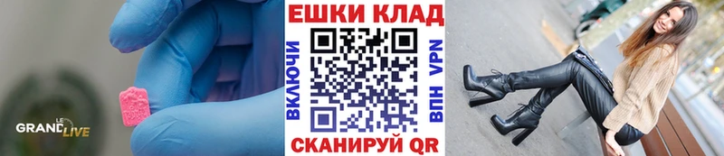 Ecstasy 280 MDMA Старая Русса