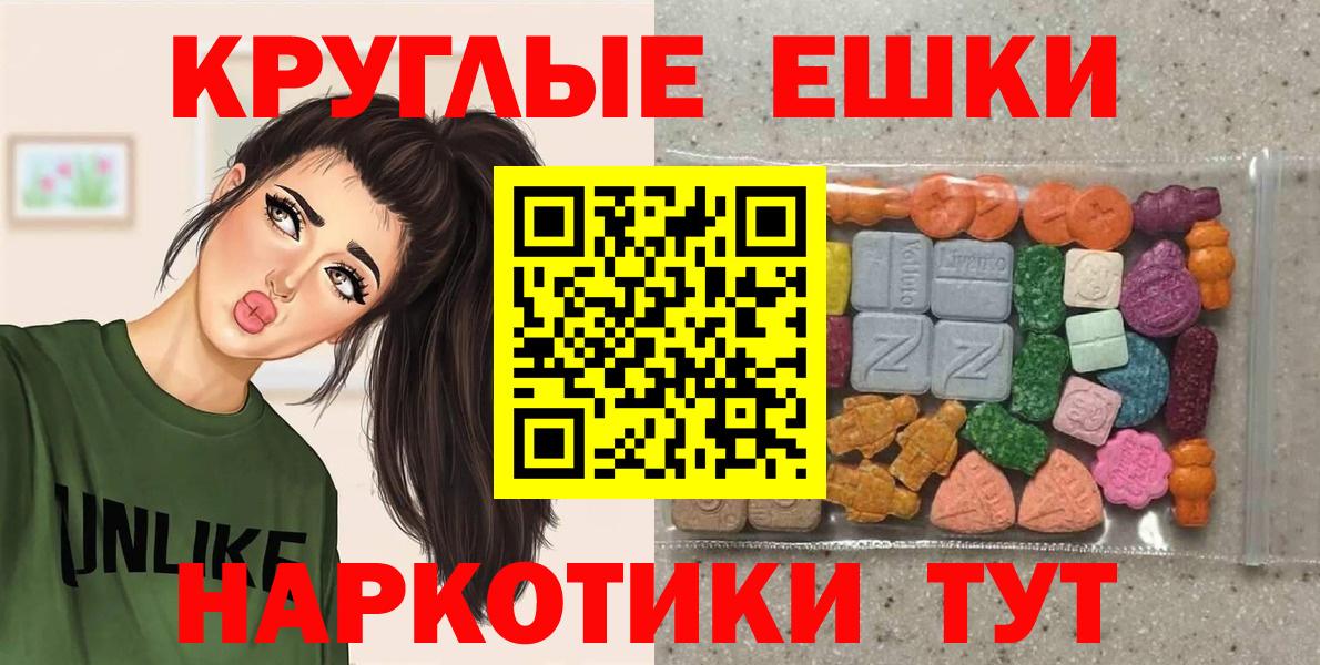 Экстази 99% Старая Русса