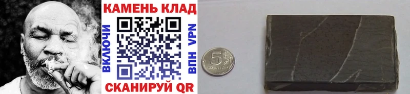 Гашиш индика сатива Старая Русса
