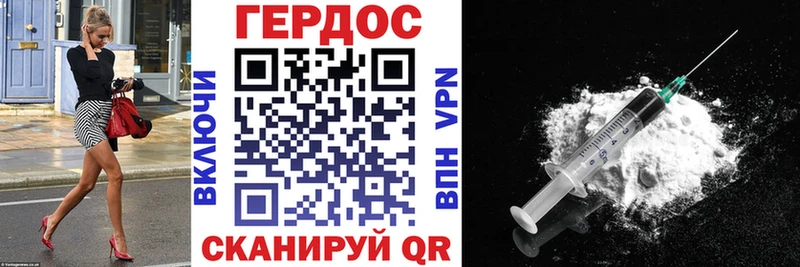 продажа наркотиков  Старая Русса  ГЕРОИН Афган 