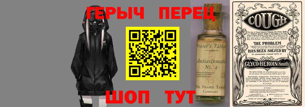 ГЕРОИН афганец  Вход с VPN  Героин  Старая Русса 