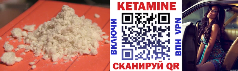 КЕТАМИН VHQ  маркетплейс формула  Старая Русса  даркнет сайт 
