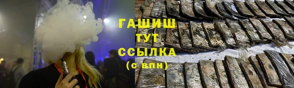 бошки Абаза