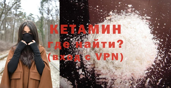 бошки Абаза