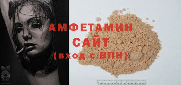 метамфетамин Абинск
