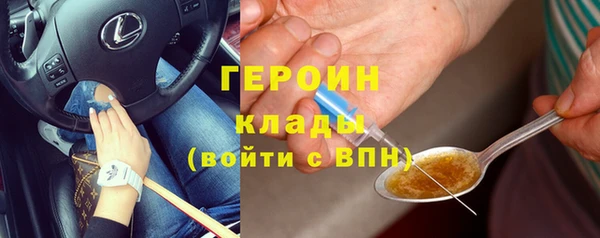 метамфетамин Абинск