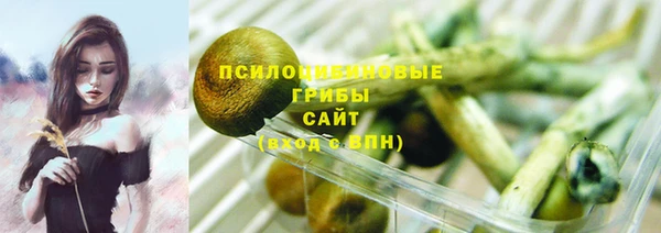 каннабис Абдулино