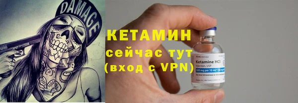 COCAINE Осинники