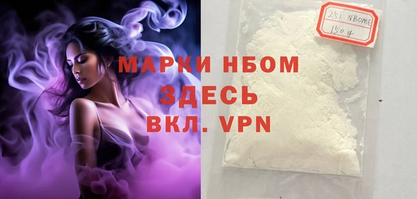 метамфетамин Абинск