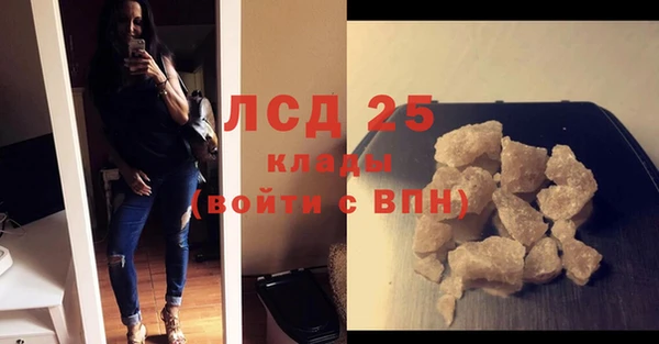 метамфетамин Абинск