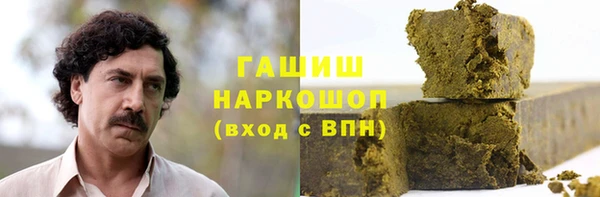 метамфетамин Абинск