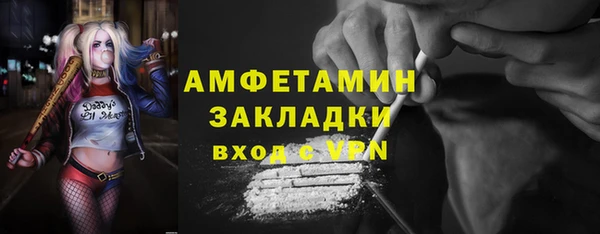 герыч Осташков