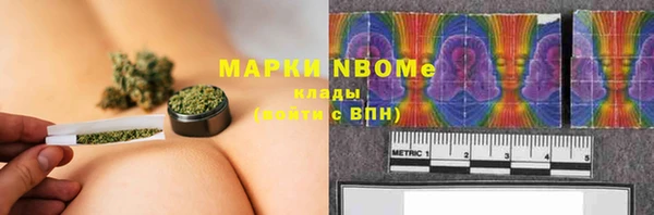 метамфетамин Абинск