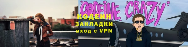 метамфетамин Абинск