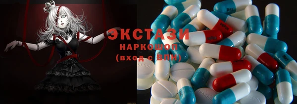 бошки Абаза