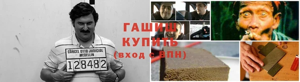 метамфетамин Абинск