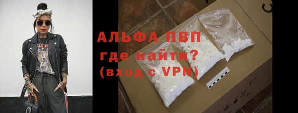 бошки Абаза