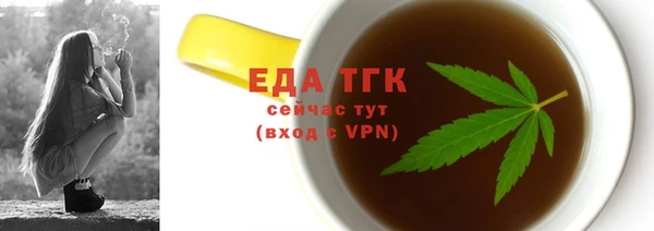 каннабис Абдулино