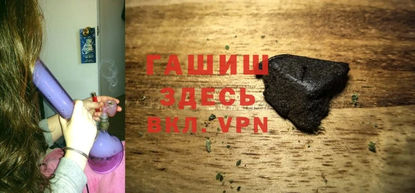 бошки Абаза