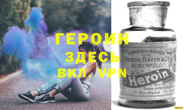 бошки Абаза