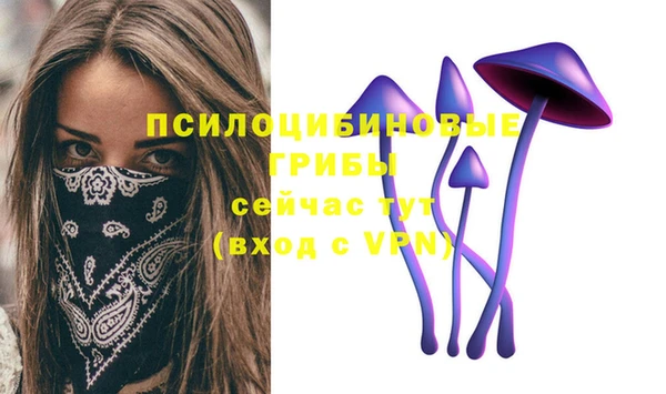 каннабис Абдулино