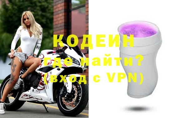 бошки Абаза