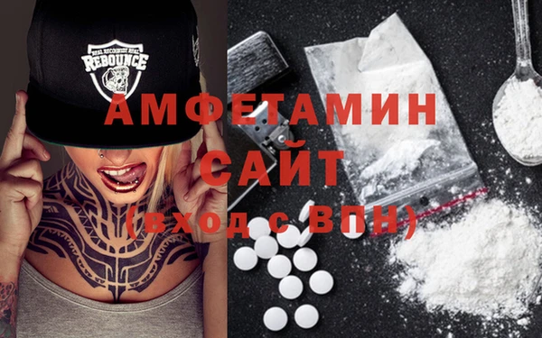бошки Абаза