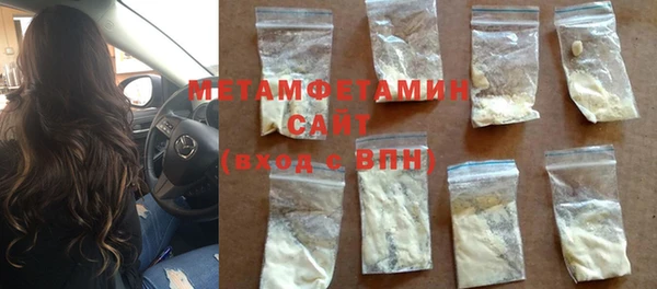 метамфетамин Абинск