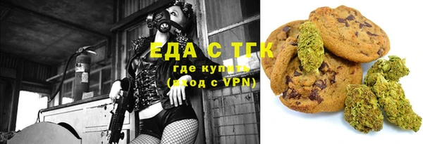 каннабис Абдулино