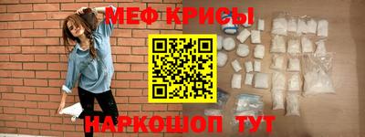 эйфоретик Моздок