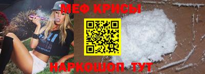 альфа пвп Можга