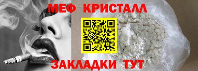 эйфоретик Моздок