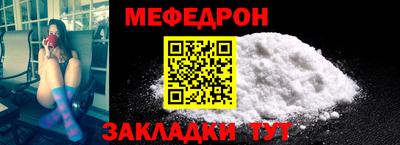 альфа пвп Можга