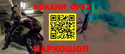 эйфоретик Моздок