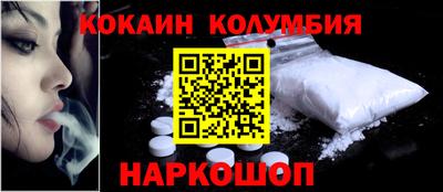 мефедрон VHQ Можайск