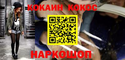 эйфоретик Моздок