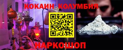 эйфоретик Моздок