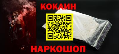 мефедрон VHQ Можайск