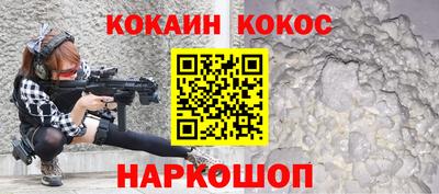 эйфоретик Моздок