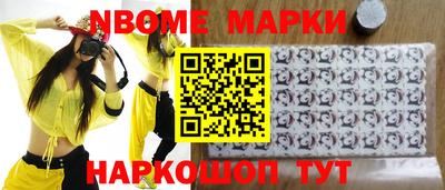 альфа пвп Можга