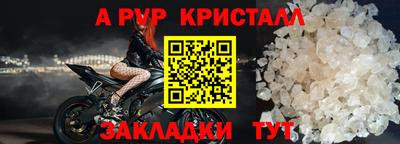 эйфоретик Моздок
