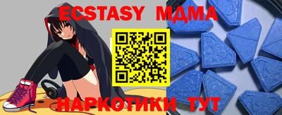 мефедрон VHQ Можайск