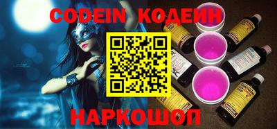 мефедрон VHQ Можайск