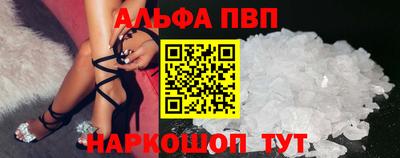 эйфоретик Моздок