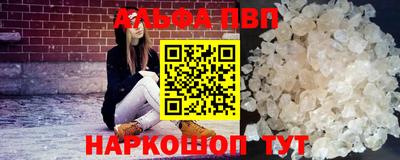 эйфоретик Моздок